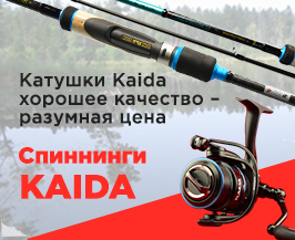 Рыболовный Магазин Почтой В Беларуси